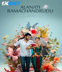 Alanaati Ramachandrudu (2024) HQ Hindi Dubbed Movie