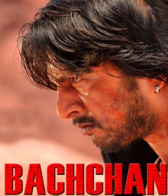 Bachchan (2013) ORG Hindi Dubbed Movie