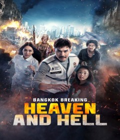 Bangkok Breaking Heaven And Hell (2024) ORG Hindi Dubbed Movie