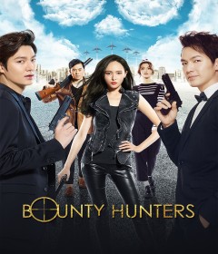 Bounty Hunters (2016) ORG Hindi Dubbed Movie