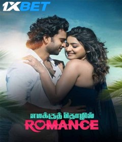 Emakku Thozhil Romance (2024) Tamil Movie