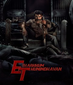 Etharkkum Thunindhavan (2022) ORG Hindi Dubbed Movie