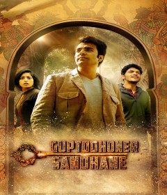 Guptodhoner Sondhane (2018) Bengali Movie