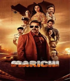 Marichi (2023) ORG Hindi Dubbed Movie