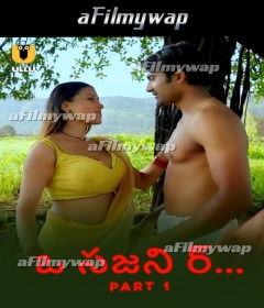 O Sajni Re (2024) Part 1 ULLU Telugu Hot Web Series