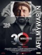 30 Minutes (2016)