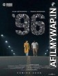 96 (2019) Hindi Dubbed Movies