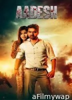 Aadesh (2024) HQ Telugu Dubbed Movie