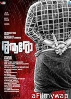 Aaro (2024) HQ Bengali Dubbed Movie