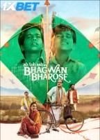 Ab Toh Sab Bhagwan Bharose (2023) Hindi Movies