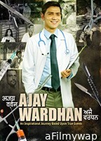 Ajay Wardhan (2022) HQ Bengali Dubbed Movie