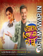 Ajob Premer Golpo (2021) Bengali Full Movies