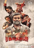 Bakasuran (2023) Tamil Full Movie