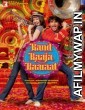 Band Baaja Baaraat (2010) Hindi Full Movie