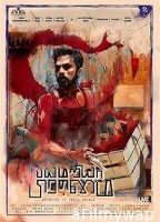 Bayamariya Brammai (2024) HQ Bengali Dubbed Movie