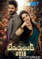 Bedurulanka 2012 (2023) HQ Hindi Dubbed Movie