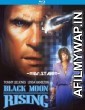 Black Moon Rising (1986) Hindi Dubbed Movies