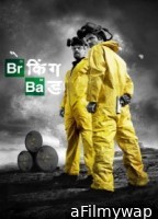 Breaking Bad Season 1 Episode 7 Hindi Dubbed Series