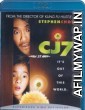 CJ7 (2008) Hindi Dubbed Full Movie