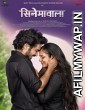 Cinemavala (2021) Hindi Full Movie