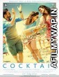 Cocktail (2012) Hindi Full Movie