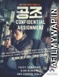 Confidential Assignment (2017) Hindi Dubbed Movie