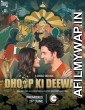 Dhoop Ki Deewar (2021) Hindi Season 1 Complete Show