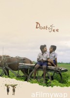 Dostojee (2021) Bengali Movie