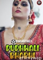 Dudhwali Bhabhi (2023) BindasTimes Hindi Short Film