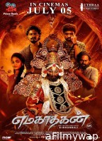 Emagadhagan (2024) HQ Tamil Dubbed Movie