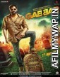 Gabbar is Back (2015) Hindi Full Movie