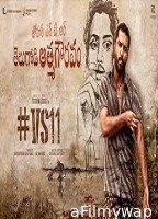 Gangs of Godavari (2024) HQ Teugu Dubbed Movie