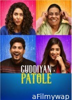 Guddiyan Patole (2019) Punjabi Movie