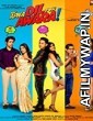 Hai Apna Dil Toh Awara (2016) Hindi Full Movies