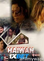 Haiwan (2024) Hindi Movie