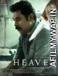 Heaven (2022) Hindi Dubbed Movie