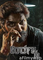 Hiranya (2024) HQ Tamil Dubbed Movie