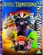 Hotel Transylvania 2 (2015) Hindi Dubbed Full Movie