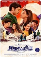 Irugapatru (2023) Tamil Full Movie