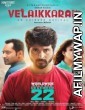 Jaago (Velaikkaran) (2017) UNCUT Hindi Dubbed Movie