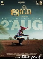 Jama (2024) Tamil Movie