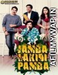 Jamba Lakidi Pamba (2019) Hindi Dubbed Movie