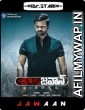 Jawaan (2018) UNCUT Hindi Dubbed Full Movie