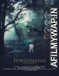 Junglemahal The Awakening (2022) Hindi Full Movies