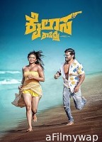 Kailasa Kasidre (2024) HQ Telugu Dubbed Movie