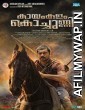 Kayamkulam Kochunni (2021) Hindi Dubbed Movie