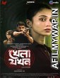 Khela Jawkhon (2022) Bengali Full Movie