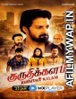 Kuruthi Kalam (2021) UNRATED Hindi Season 1 Complete Show