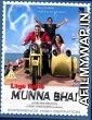 Lage Raho Munna Bhai (2006) Hindi Full Movie