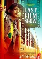 Last Film Show (2021) HQ Bengali Dubbed Movie